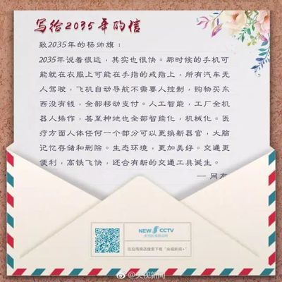 十八年后，又是一条好汉！智能戒指的涅槃重生