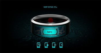 全能智能戒指 开启IC/ID/NFC全兼容的无感交互新时代